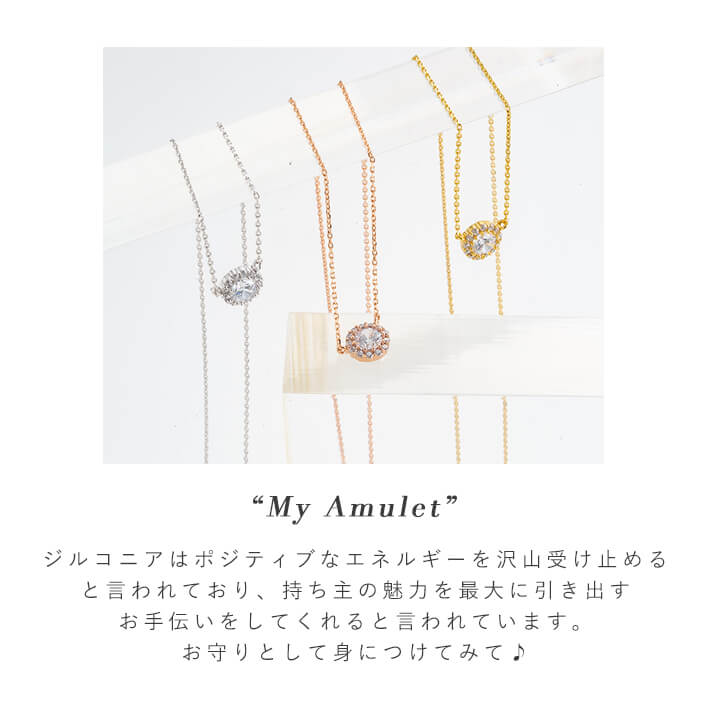 【SALE50%OFF】【silver925】ジルコニアネックレス
