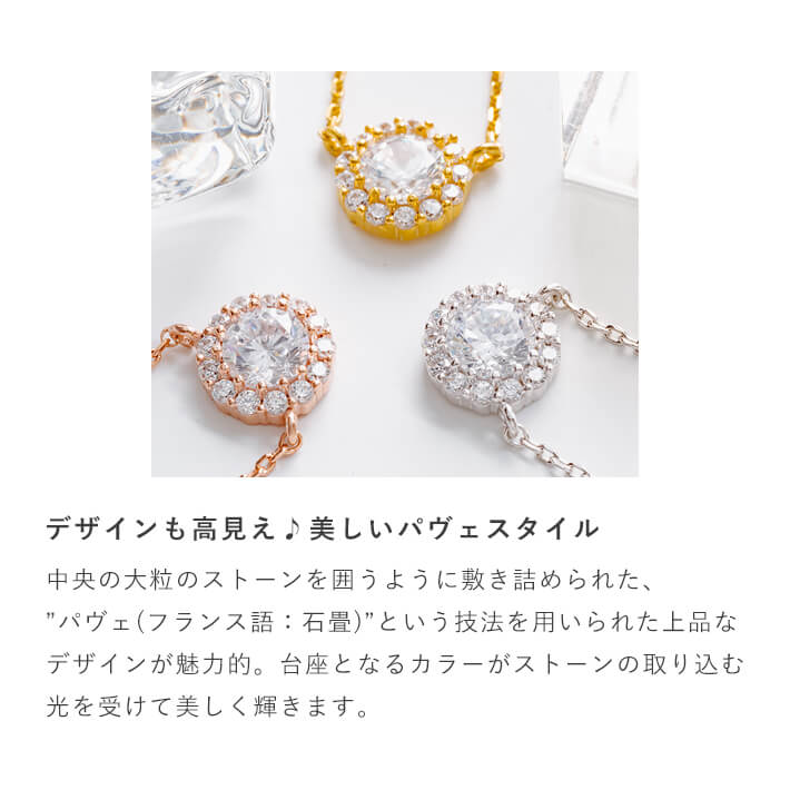 【SALE50%OFF】【silver925】ジルコニアネックレス