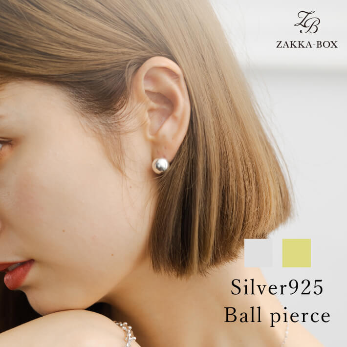 【silver925】ボールピアス