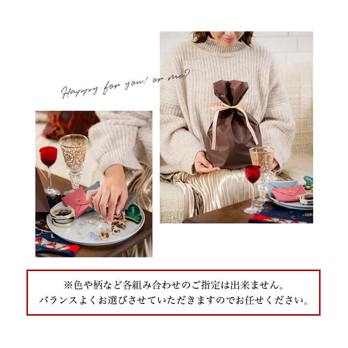 【送料無料】Petit Gift (2,600円+tax)