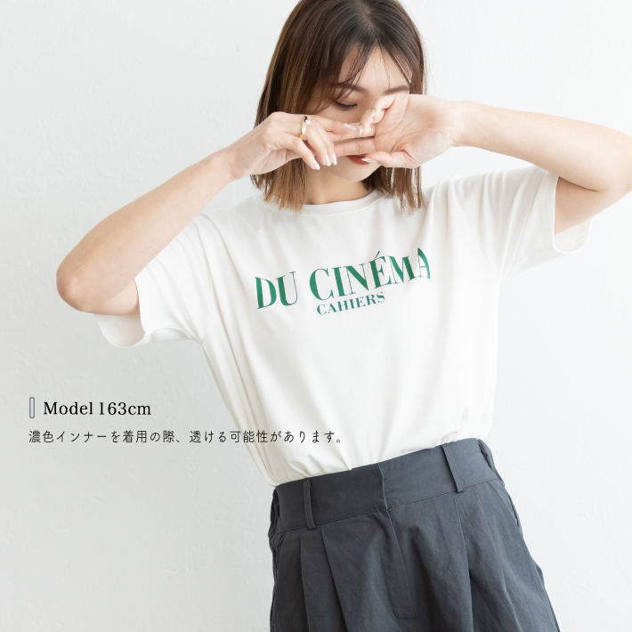【週末SALE50%OFF】【4/14LIVE配信アイテム!】 CINEMAロゴTシャツ