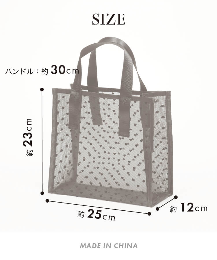 ハートフロッキーミニトートバッグ