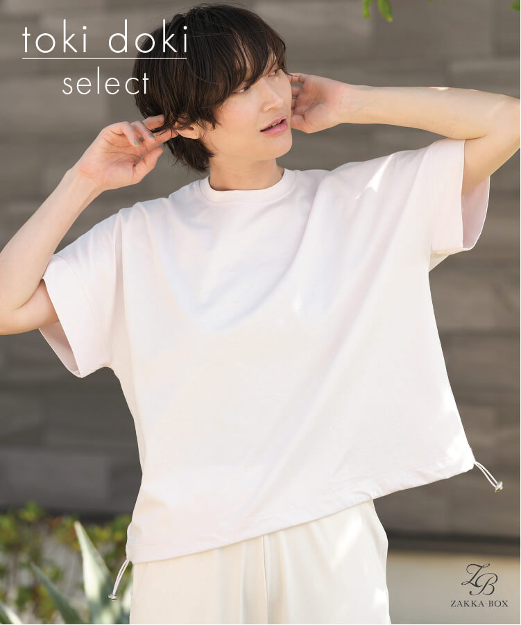 【tokidoki Select】大人のデザインハーフスリーブTシャツ